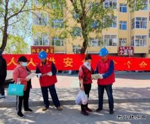 国网九三供电公司：开展23个“安全月”系列活动“安全入社区”