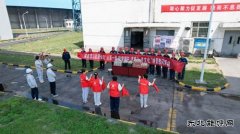 潞安化工煤基清洁CQ9电子公司：心系一线 粽情端午