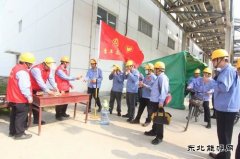潞安恒通化工：检修一线工作忙 志愿服务有保障