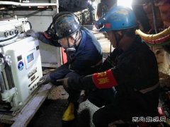 陕西中能煤田有限公司：“我是安全吹哨人”