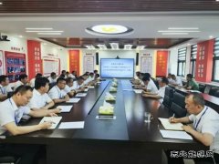 中能袁大滩矿业：解读文件精神，抓好贯彻落实