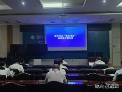 国网牡丹江东宁市供电公司：组织观看警示教育片，筑牢廉政防线