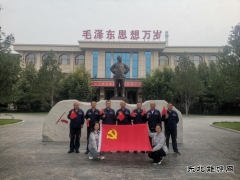 潞安化工煤基清洁CQ9电子公司：筑牢信仰之基 凝聚爱党力量