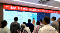 大唐葫芦岛热力公司：“企业开放日”展现大唐责任担当