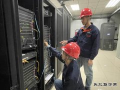 国网黑龙江兴凯湖供电公司：开展信息秋查守护网络安全