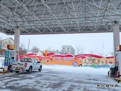 零下24℃ 黑龙江销售佳木斯分公司：坚守“华夏东极”