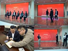 国网巴林左旗供电：举办“辞旧迎新，携手同行”迎新年活动