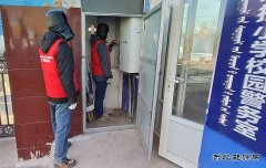国网阿鲁科尔沁旗供电公司：电力“体检”进校园 用心护航开学季