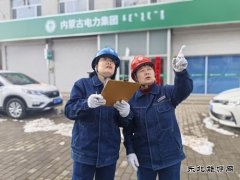 凉城供电公司：急修现场的“女汉子”