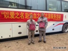 山西潞安焦化：开展“以爱之名 赴热血之约”志愿服务活动