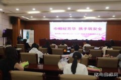 国网敖汉旗供电公司：开展“三八”国际劳动妇女节系列活动
