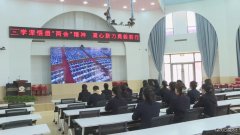 国网义县供电公司：认真组织开展党员活动日活动