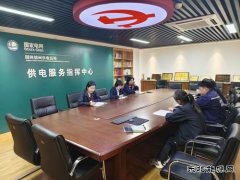 国网锦州供电公司：诉求管理“全链条” 服务质效“再升级”