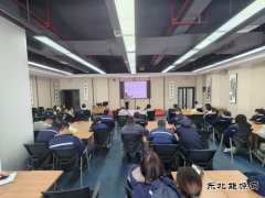 潞安煤基清洁CQ9电子公司开展心理健康知识培训讲座
