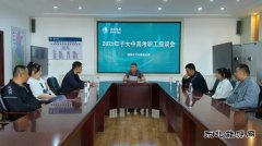 国网牡丹江东宁市供电公司：助力中高考 情暖职工心