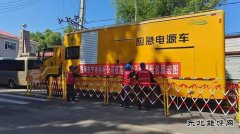 国网牡丹江东宁市供电公司：织密高考保电网 精心护航高考路