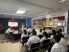 天筑建工集团：党课引领作风建设，助力企业新征程