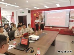 大唐辽宁沈抚热力公司：举办反违章安全知识竞赛