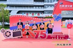 张家峁矿业公司：“红色引擎”激发运维奋进动能