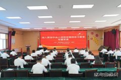 韩家湾煤炭公司：多元融合，跑出发展加速度
