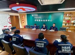 国网锦州供电服务指挥中心：落实公司反馈意见推进会精神