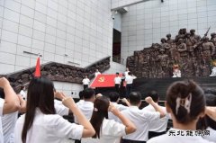 大唐辽宁沈抚热力公司：重走东北抗联路，多维学习促提升