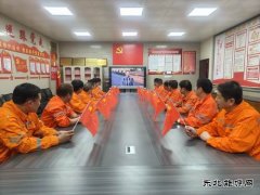 中煤新集安全监察局驻刘庄矿业安监处党支部：组织观看阅兵活动