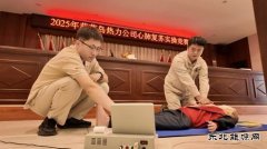 大唐葫芦岛热力公司：开展心肺复苏技能竞赛