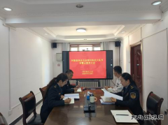 青河执法大队中秋、国庆“双节”节前警示教育大会