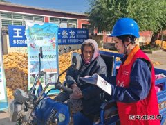 国网锦州供电公司：务实举措护航乡村银龄安全用电